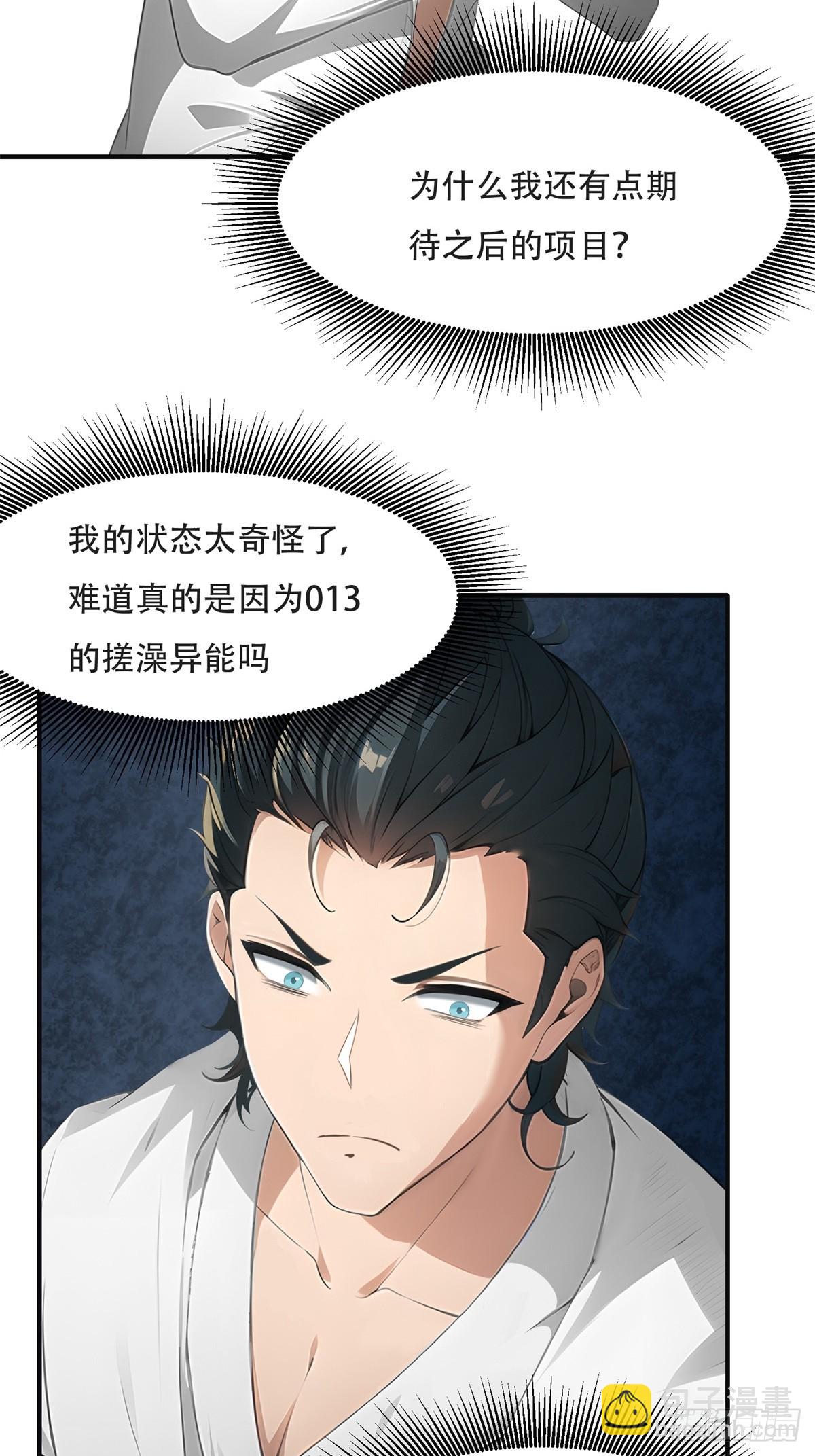 第227话-第235话