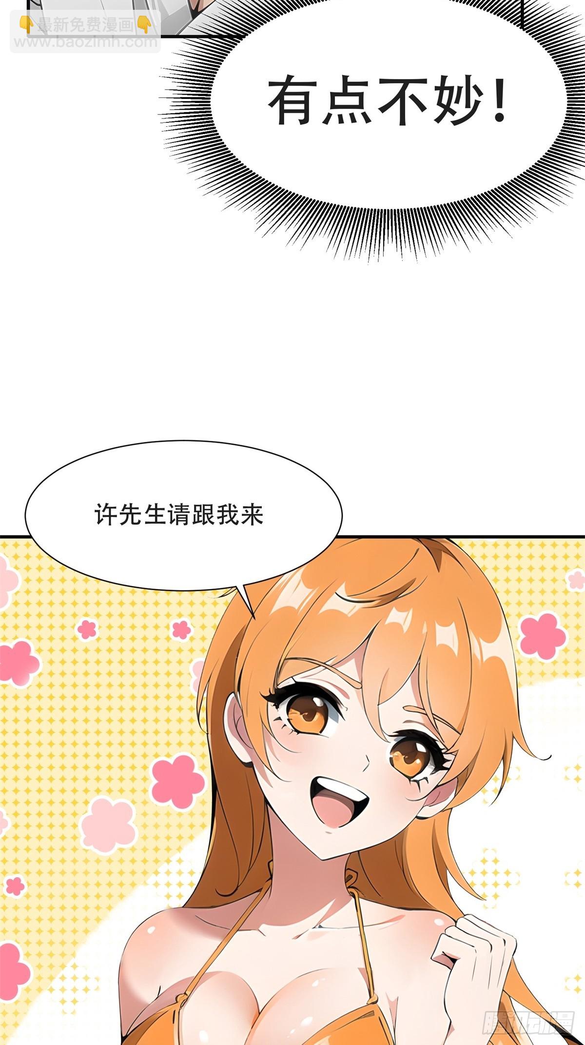 第227话-第235话