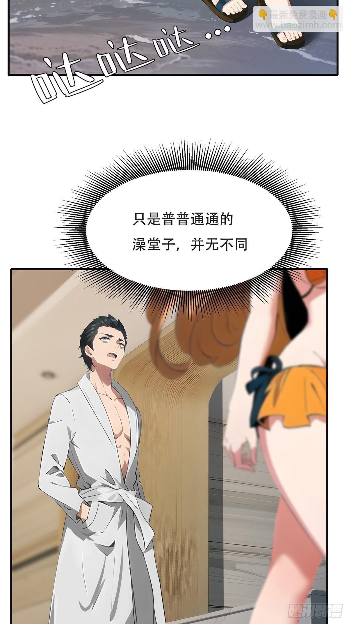第227话-第235话