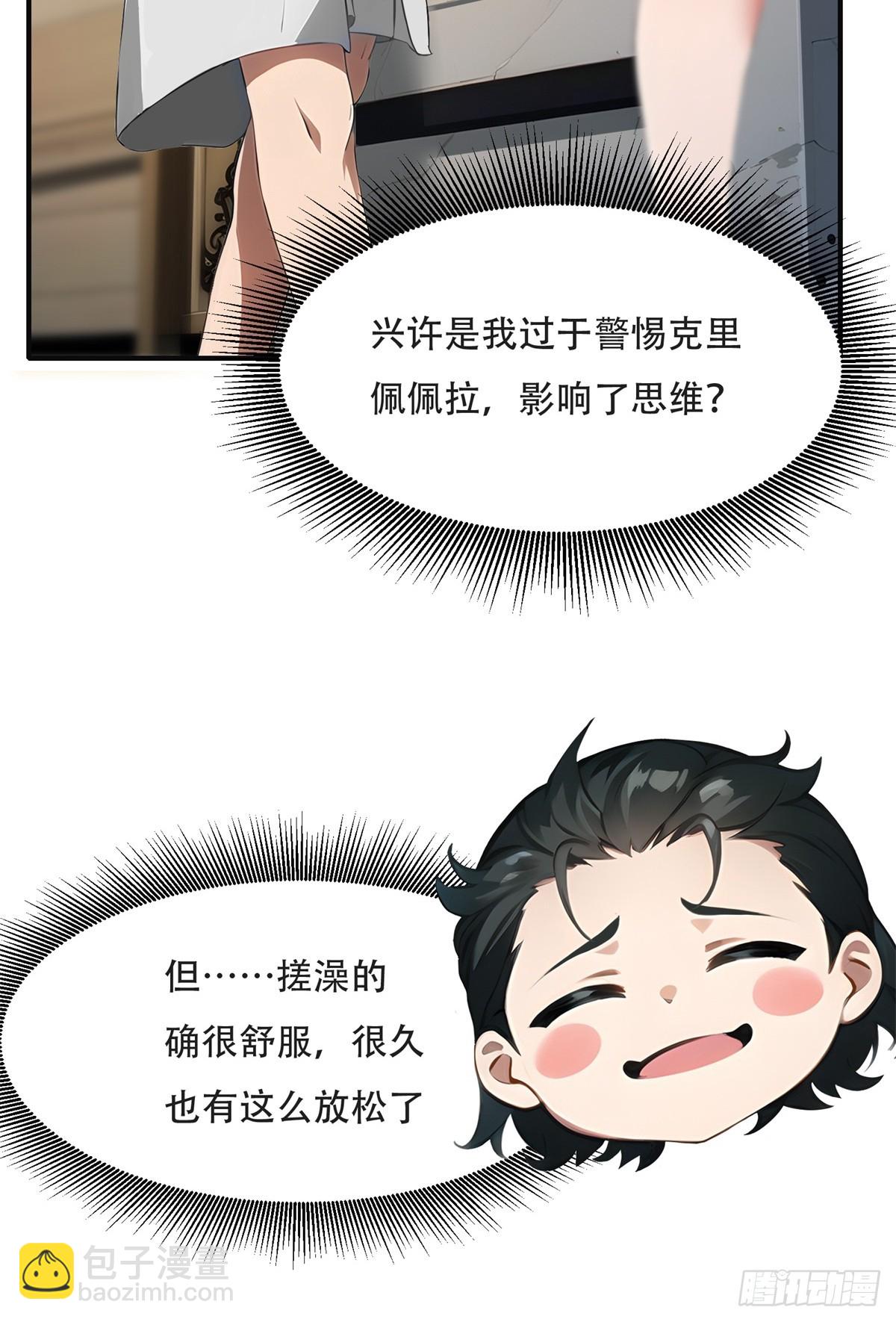 第227话-第235话