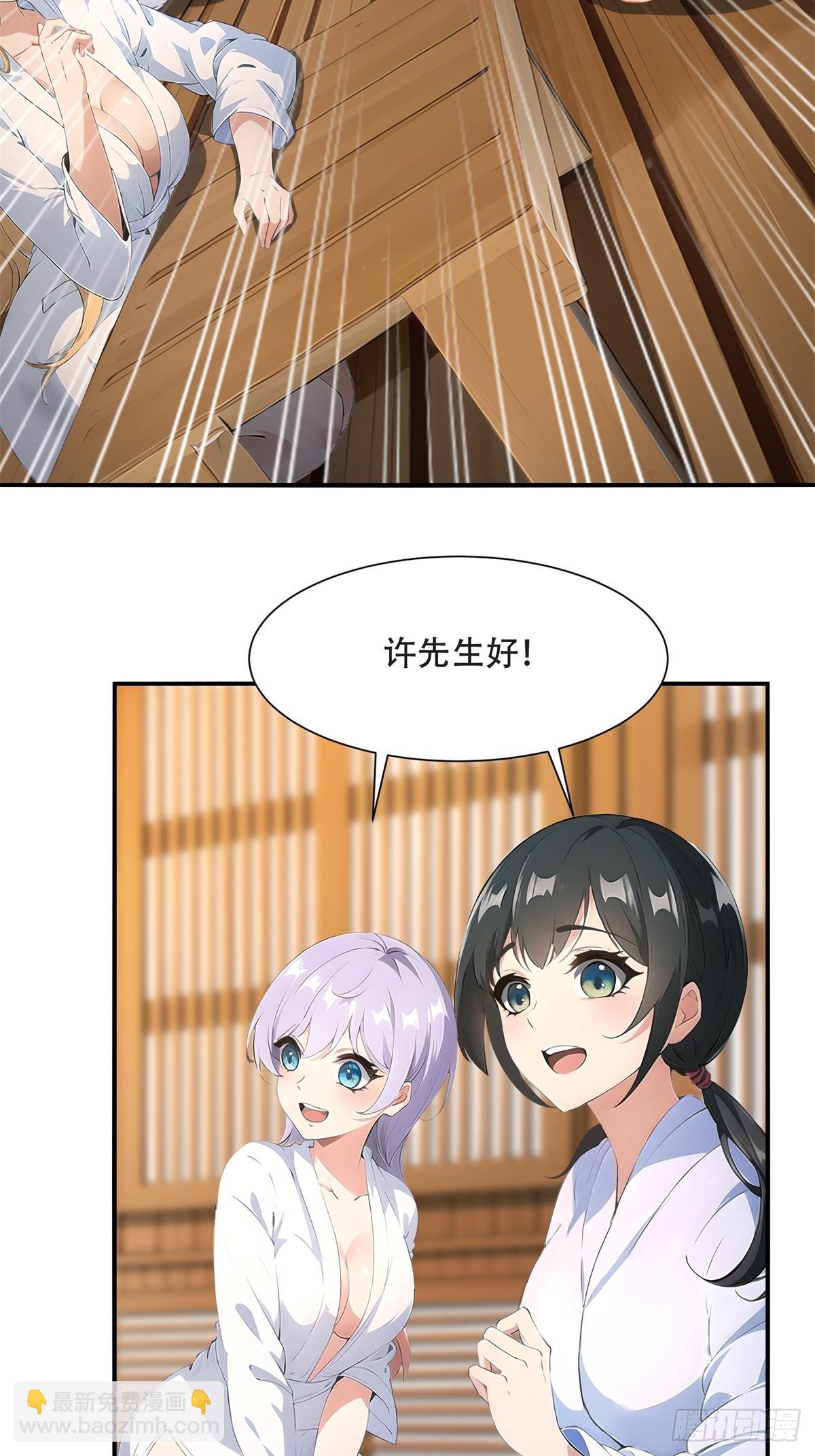 第227话-第235话