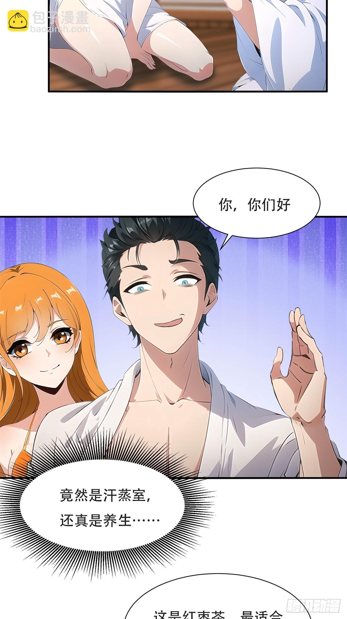 第227话-第235话
