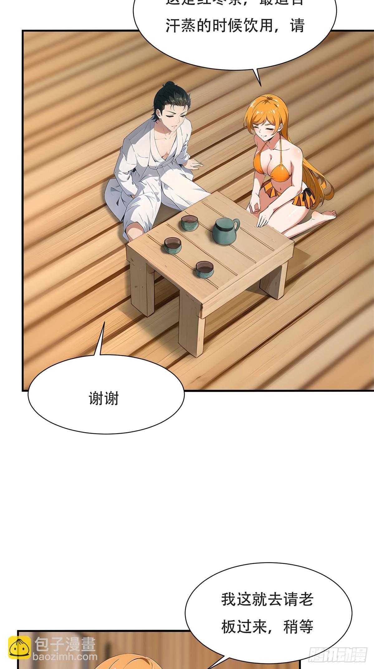 第227话-第235话