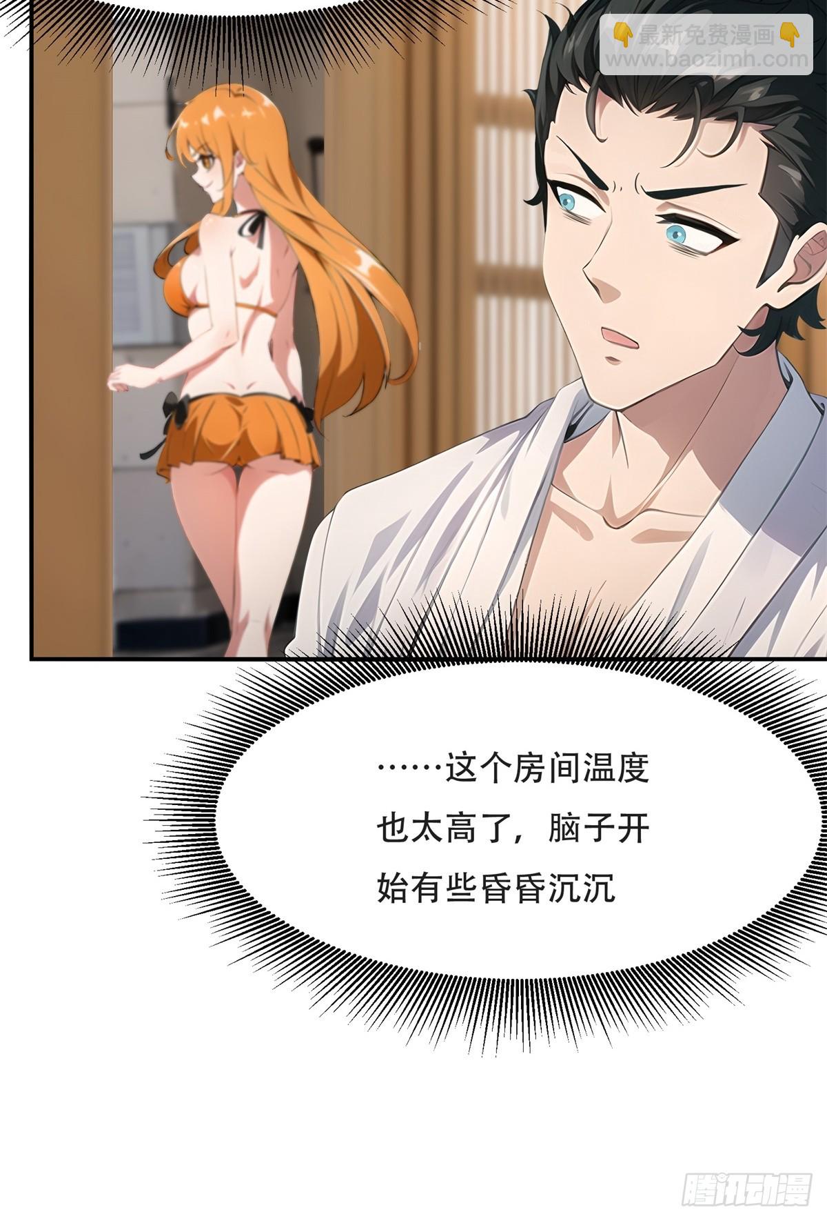 第227话-第235话
