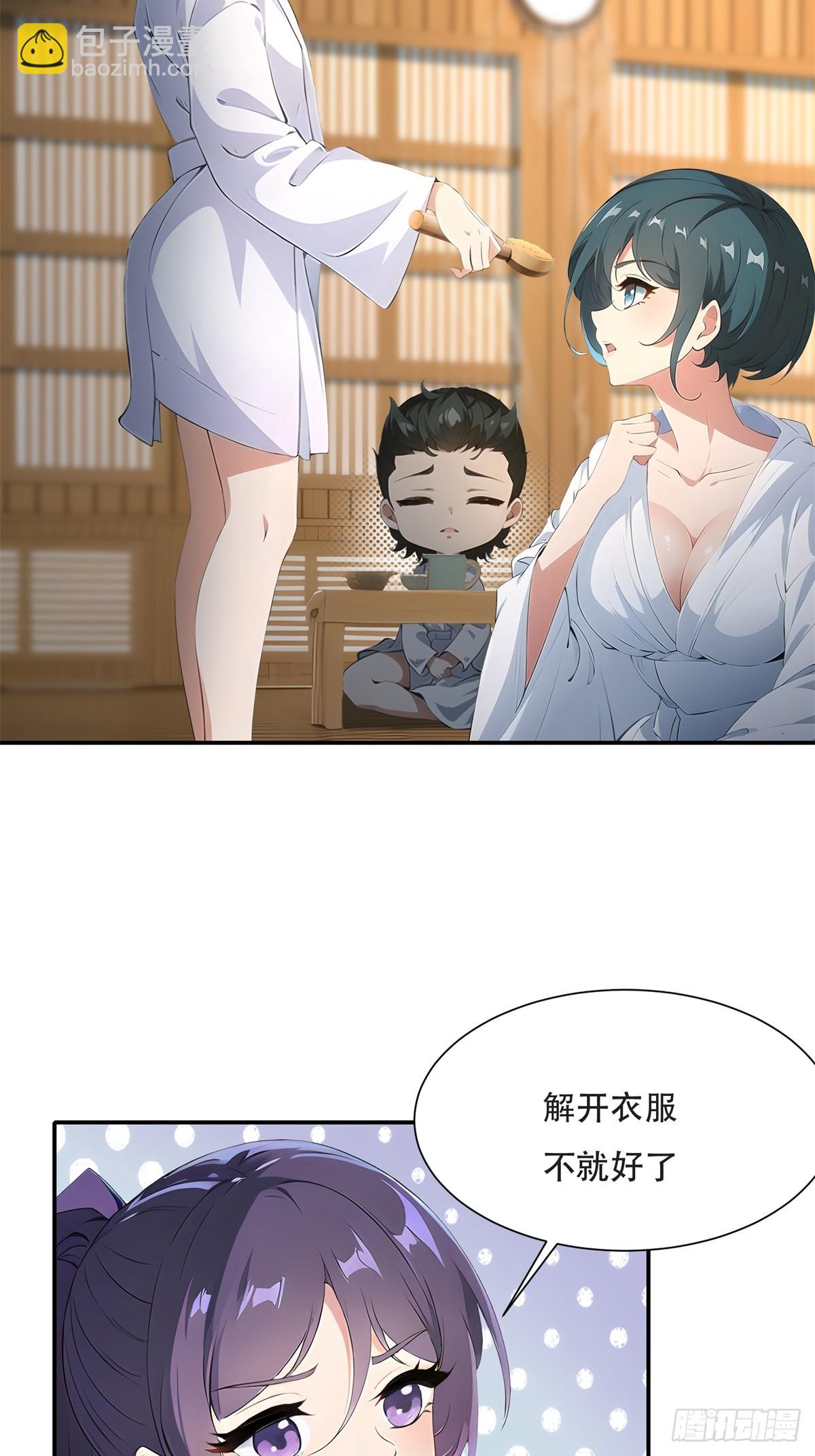 第227话-第235话