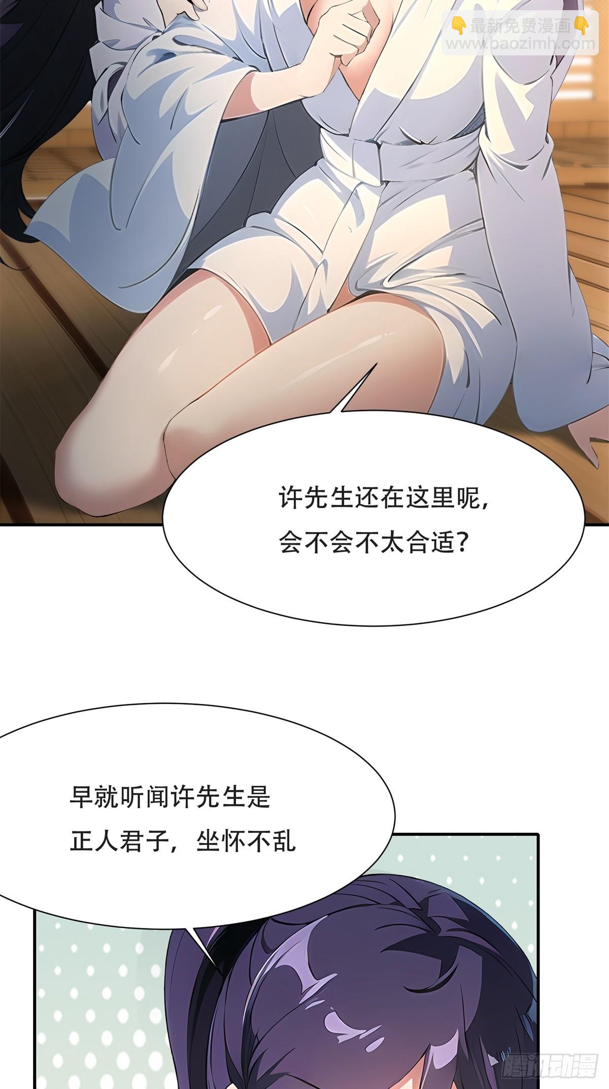 第227话-第235话