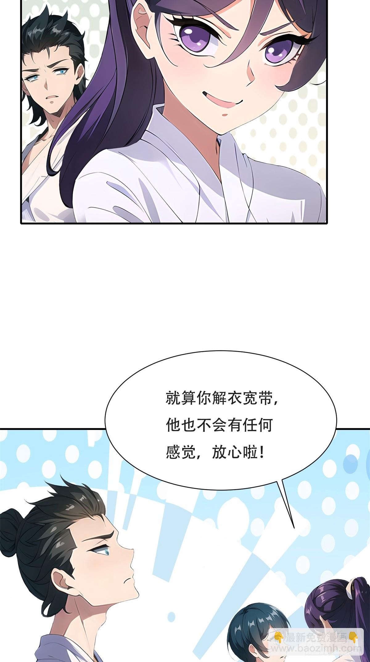 第227话-第235话