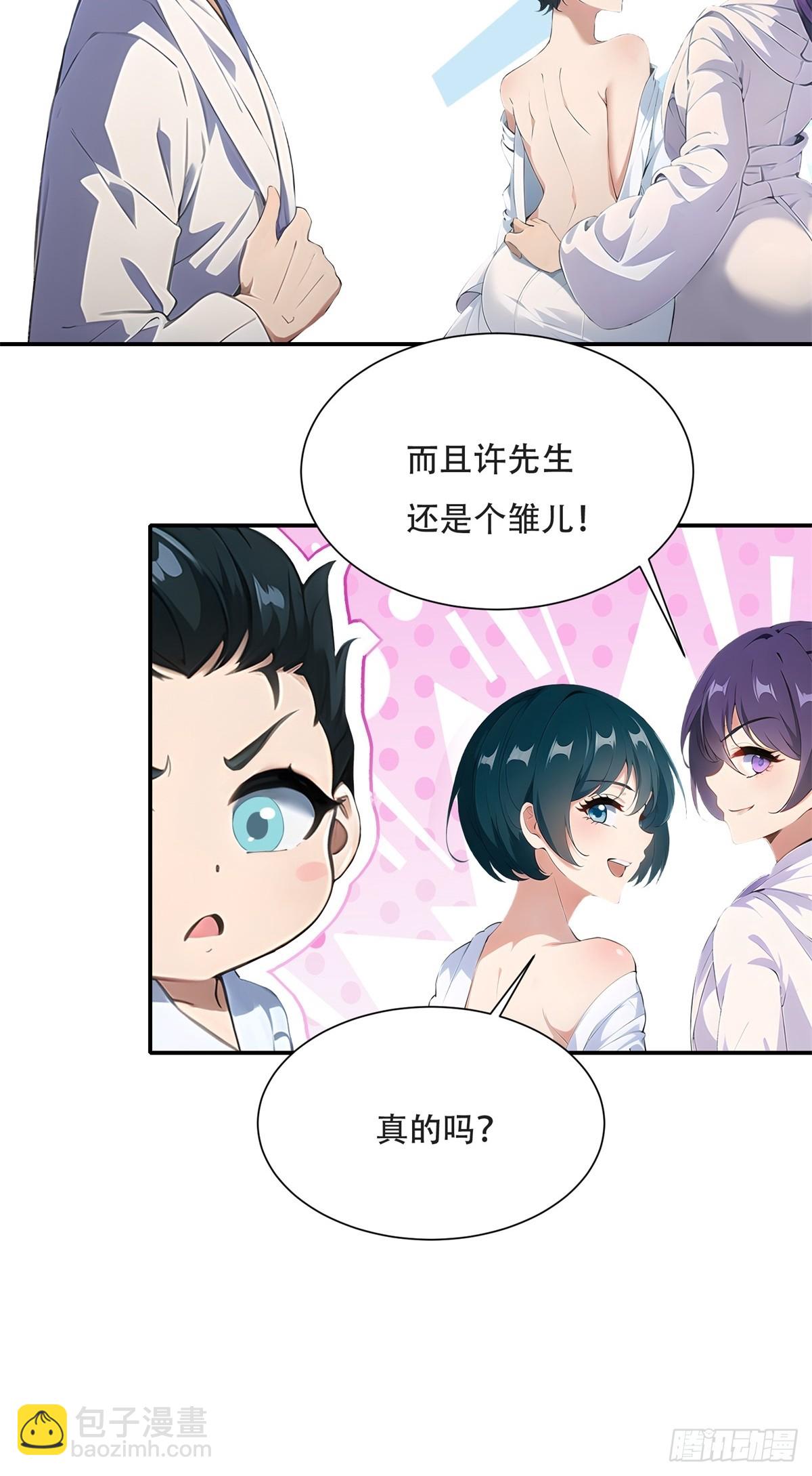 第227话-第235话