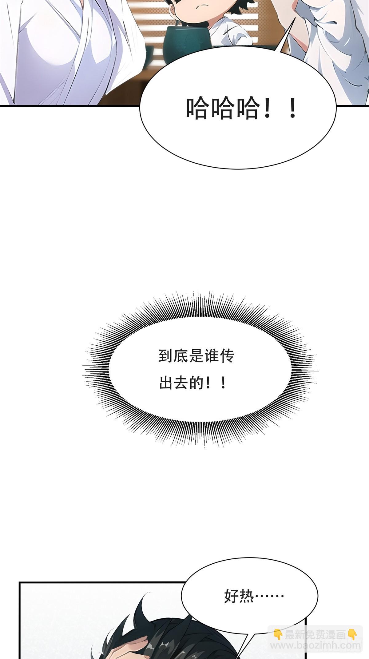 第227话-第235话