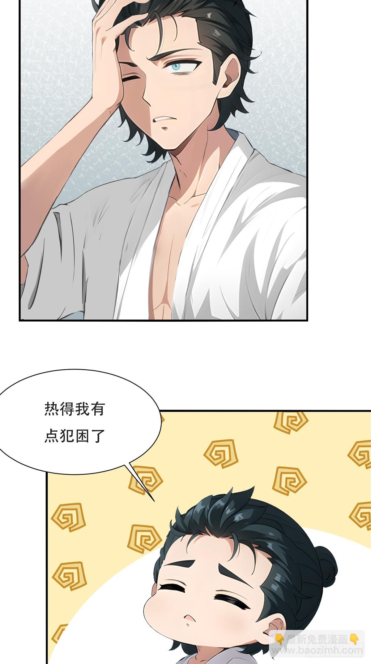 第227话-第235话
