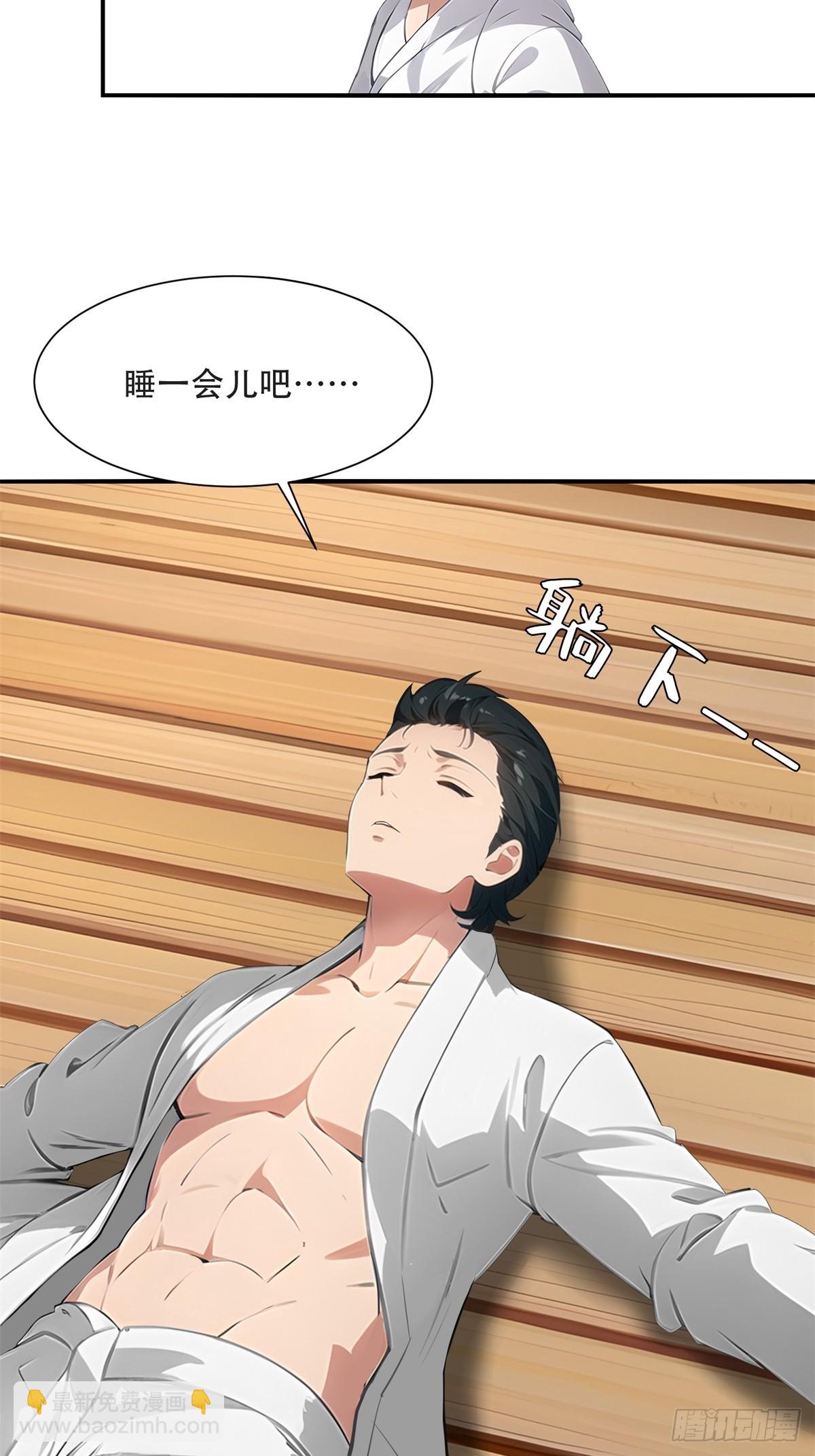 第227话-第235话