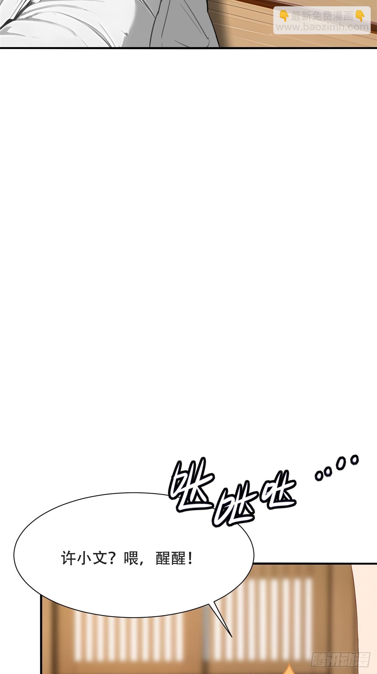 第227话-第235话