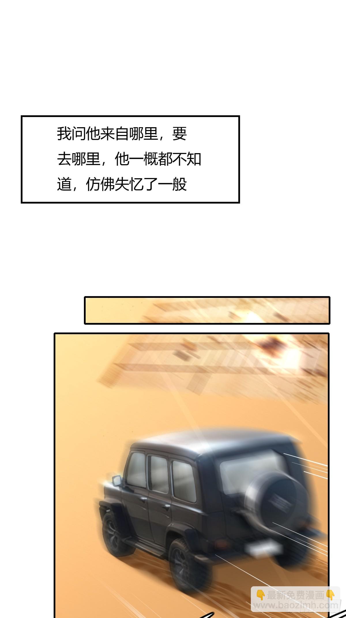 第229话-第237话
