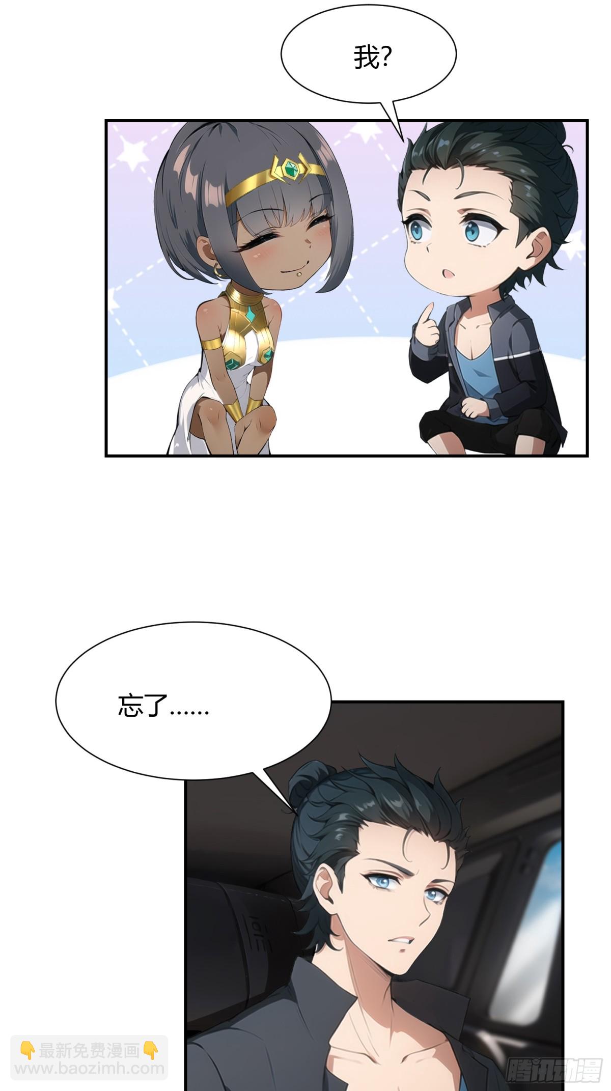 第229话-第237话