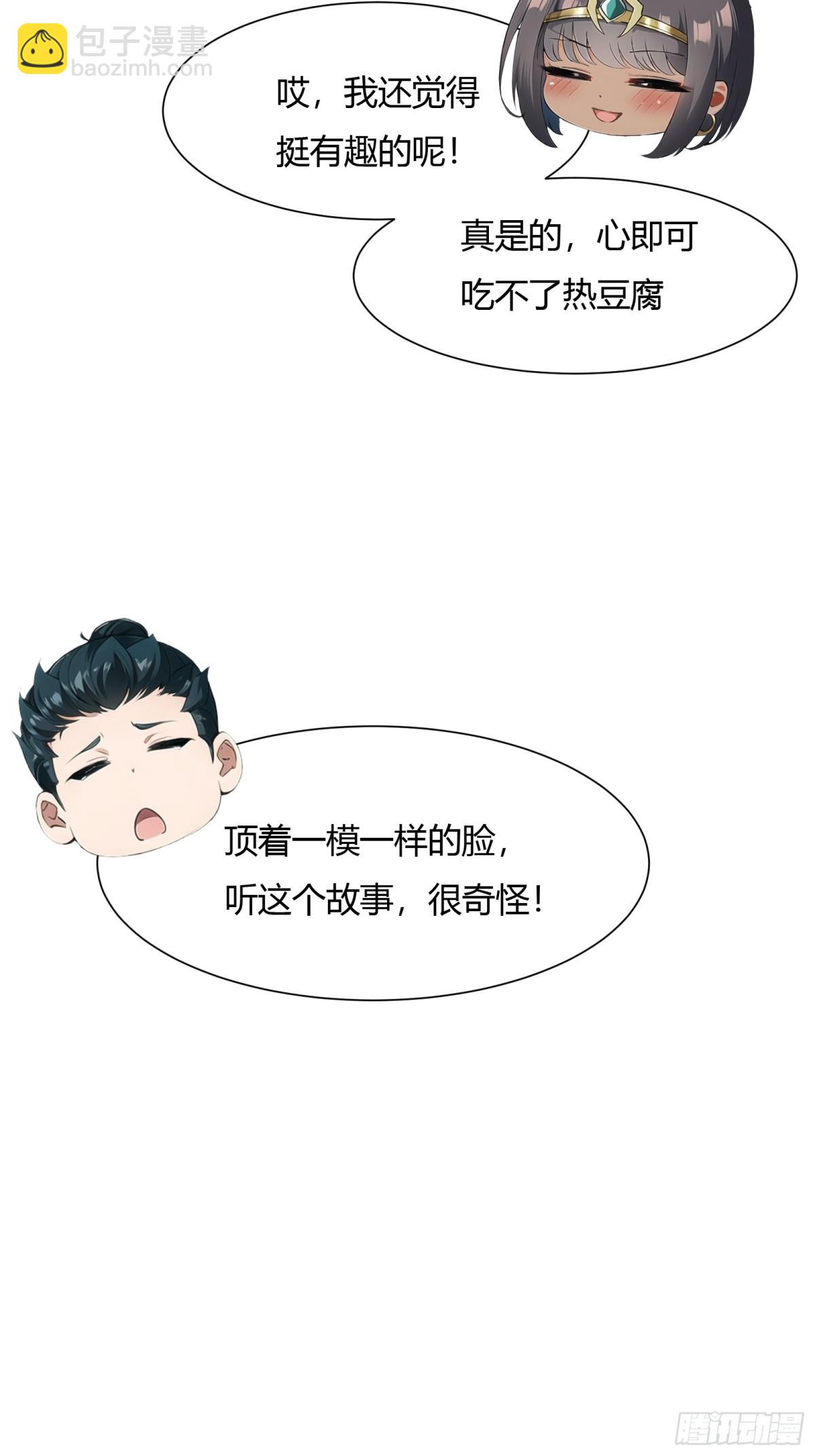 第229话-第237话