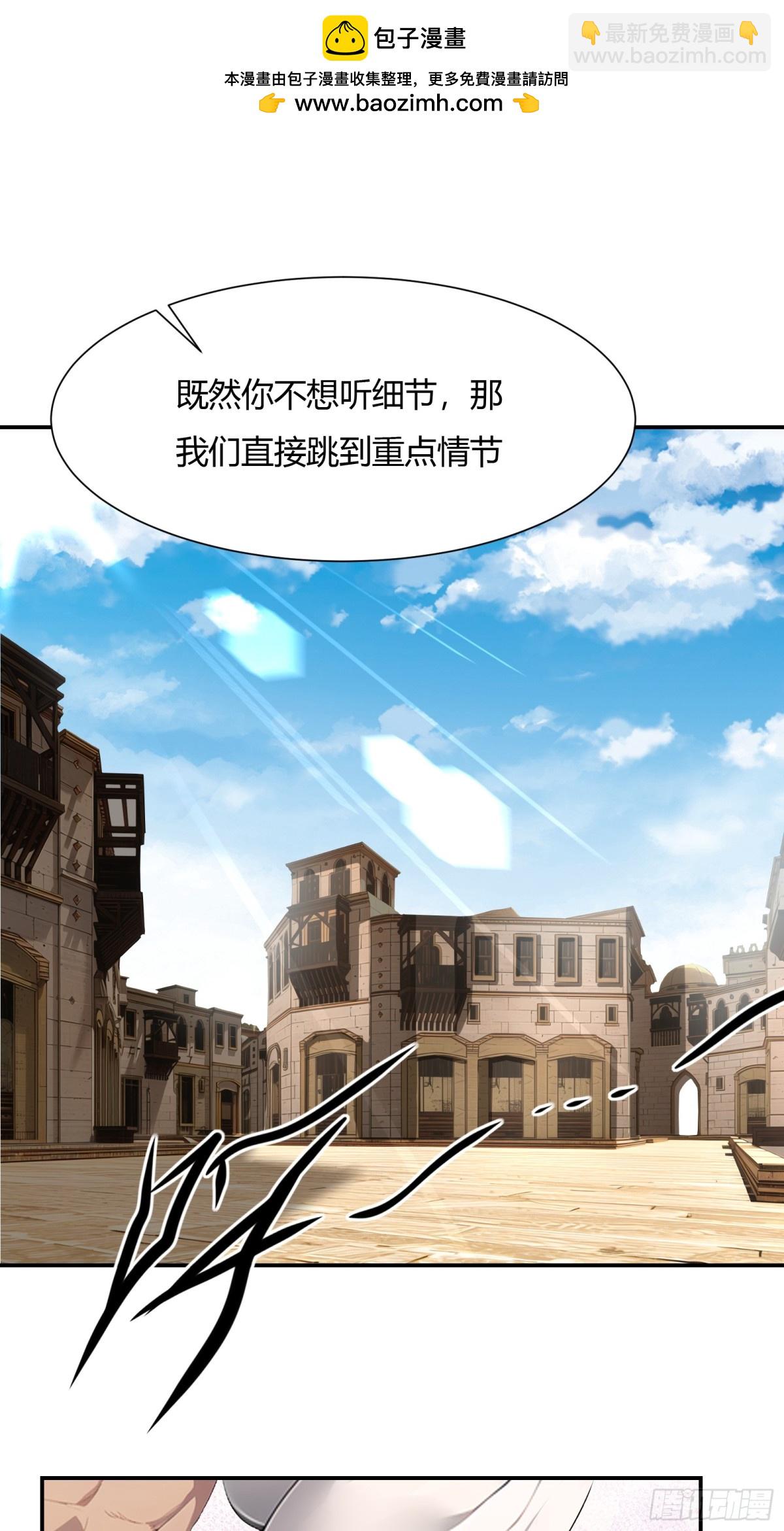 第229话-第237话