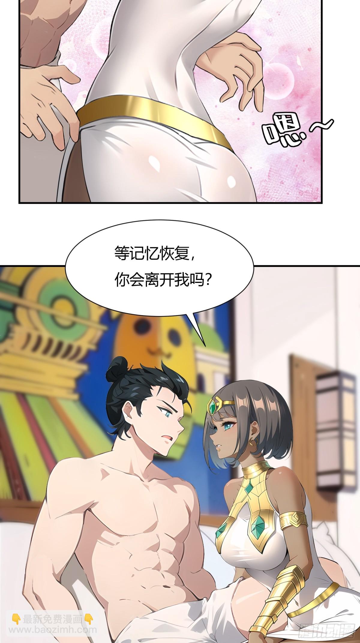 第229话-第237话