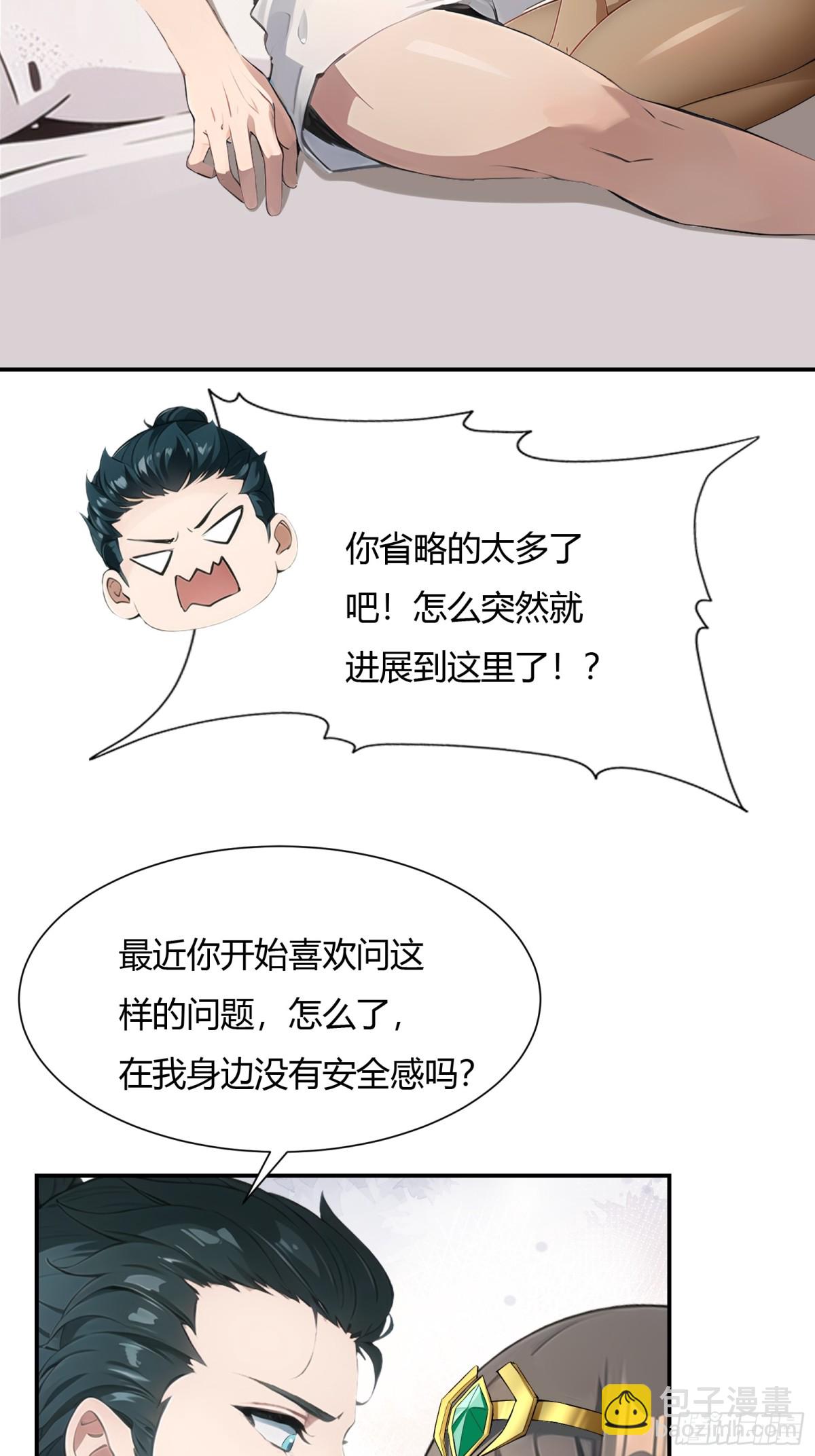 第229话-第237话