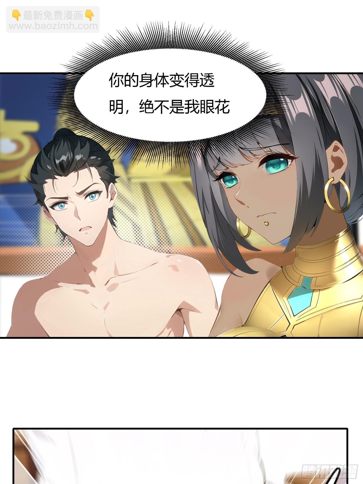 第229话-第237话