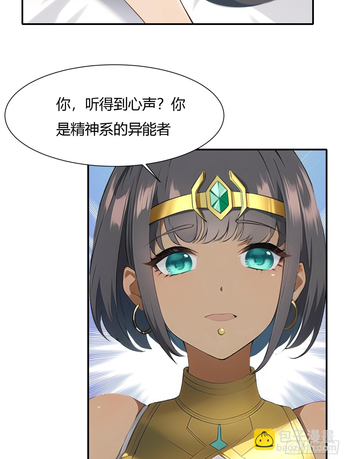 第229话-第237话