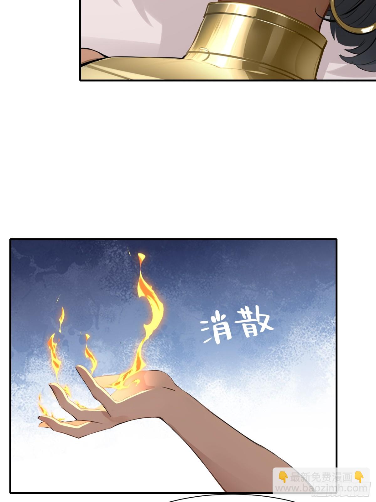 第229话-第237话