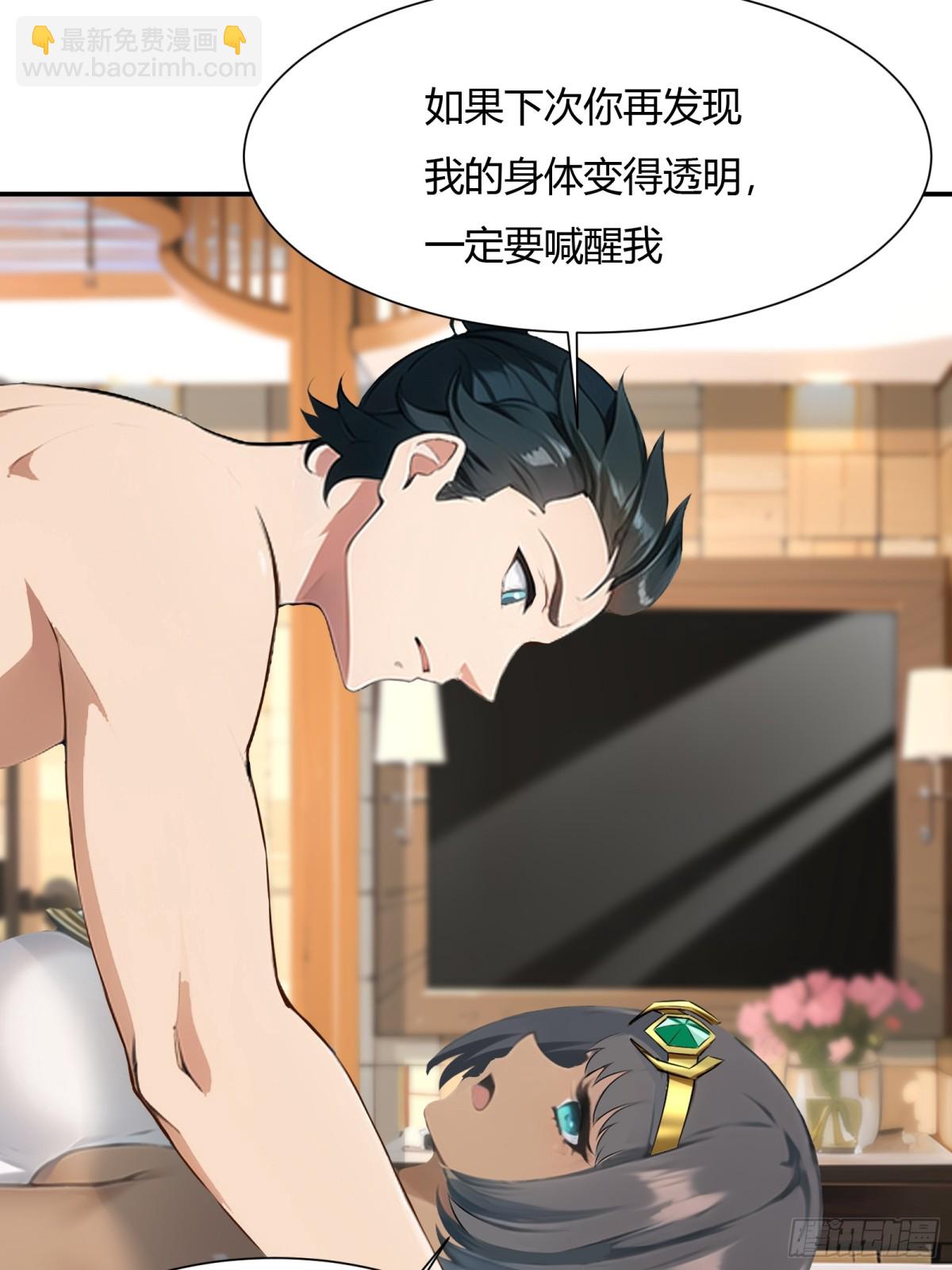 第229话-第237话