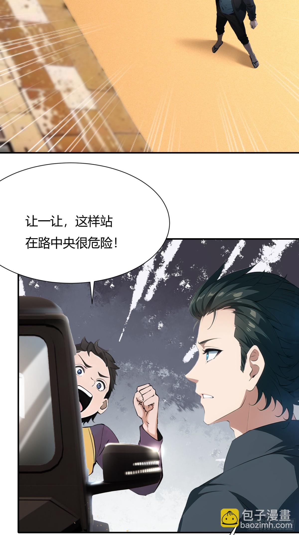 第229话-第237话