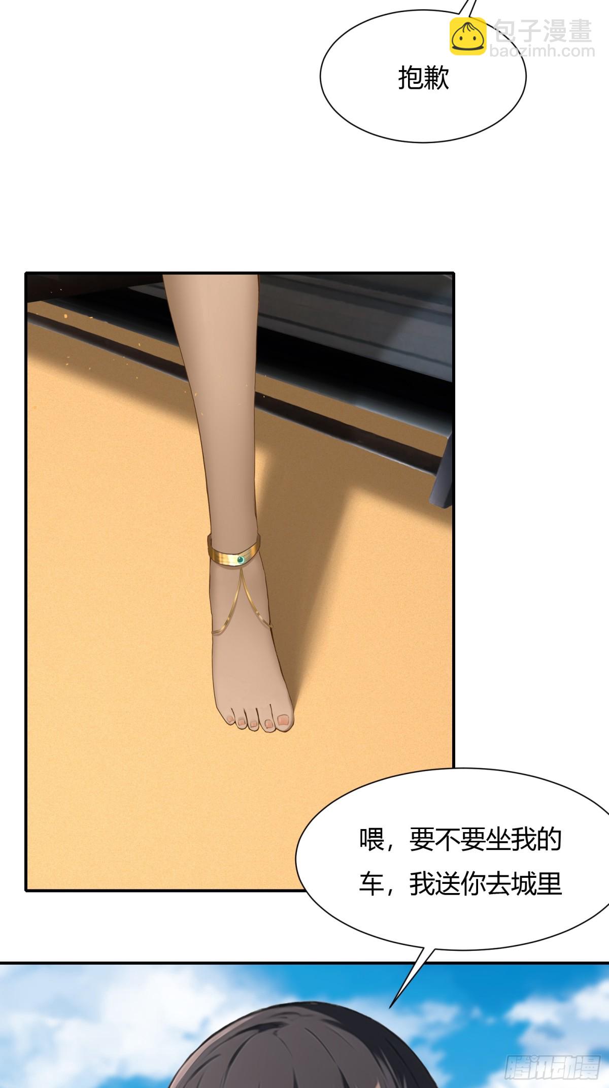 第229话-第237话