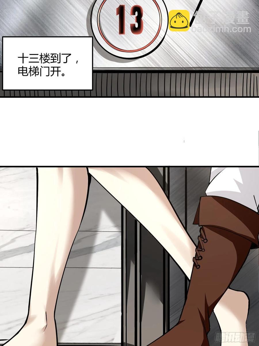 第23话-第25话