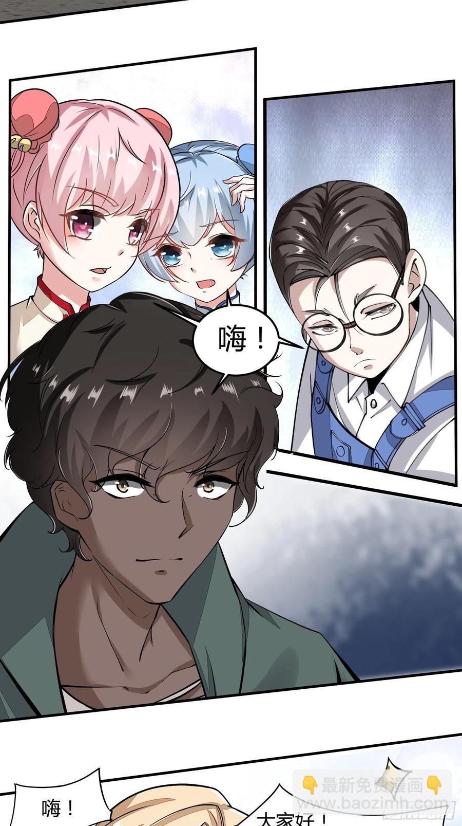 第23话-第25话