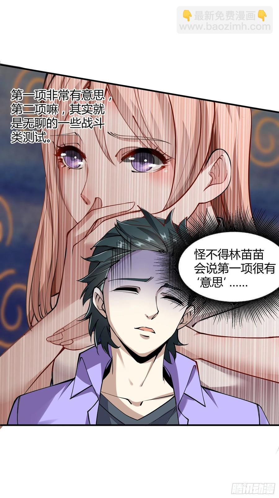 第23话-第25话