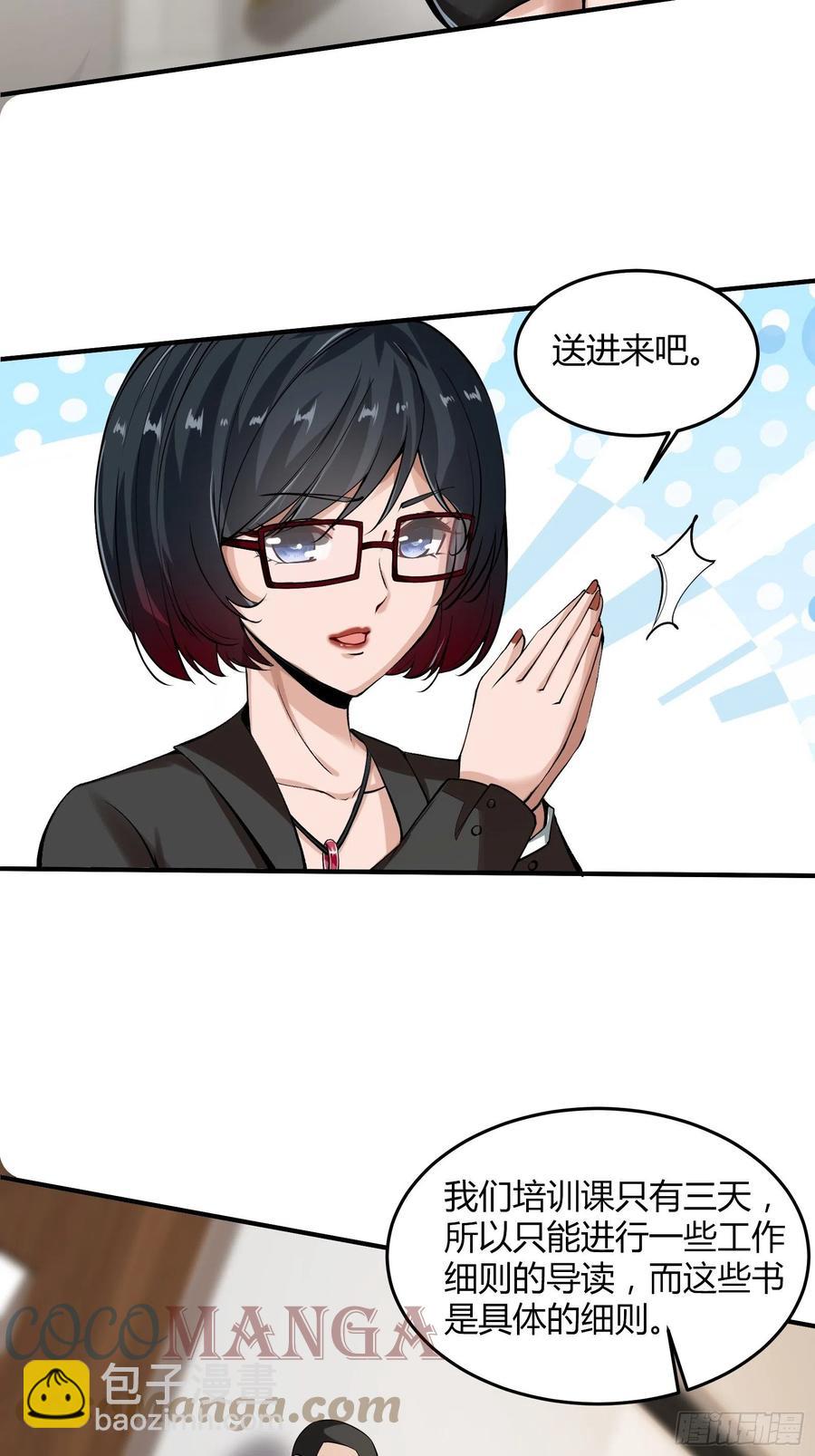 第23话-第25话
