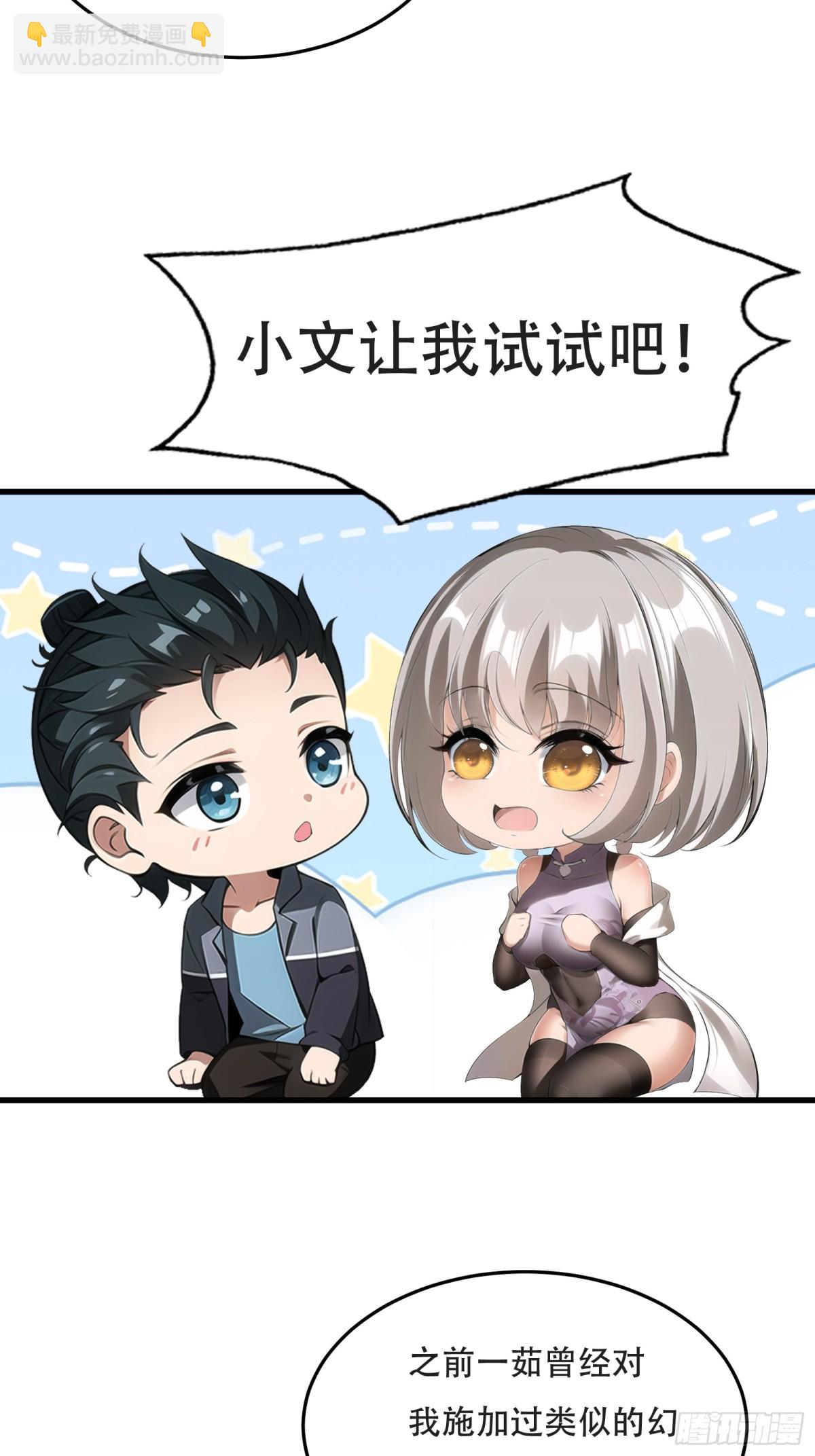 第231话(1/2)-第239话