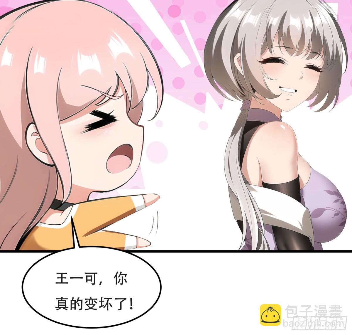 第231话(1/2)-第239话