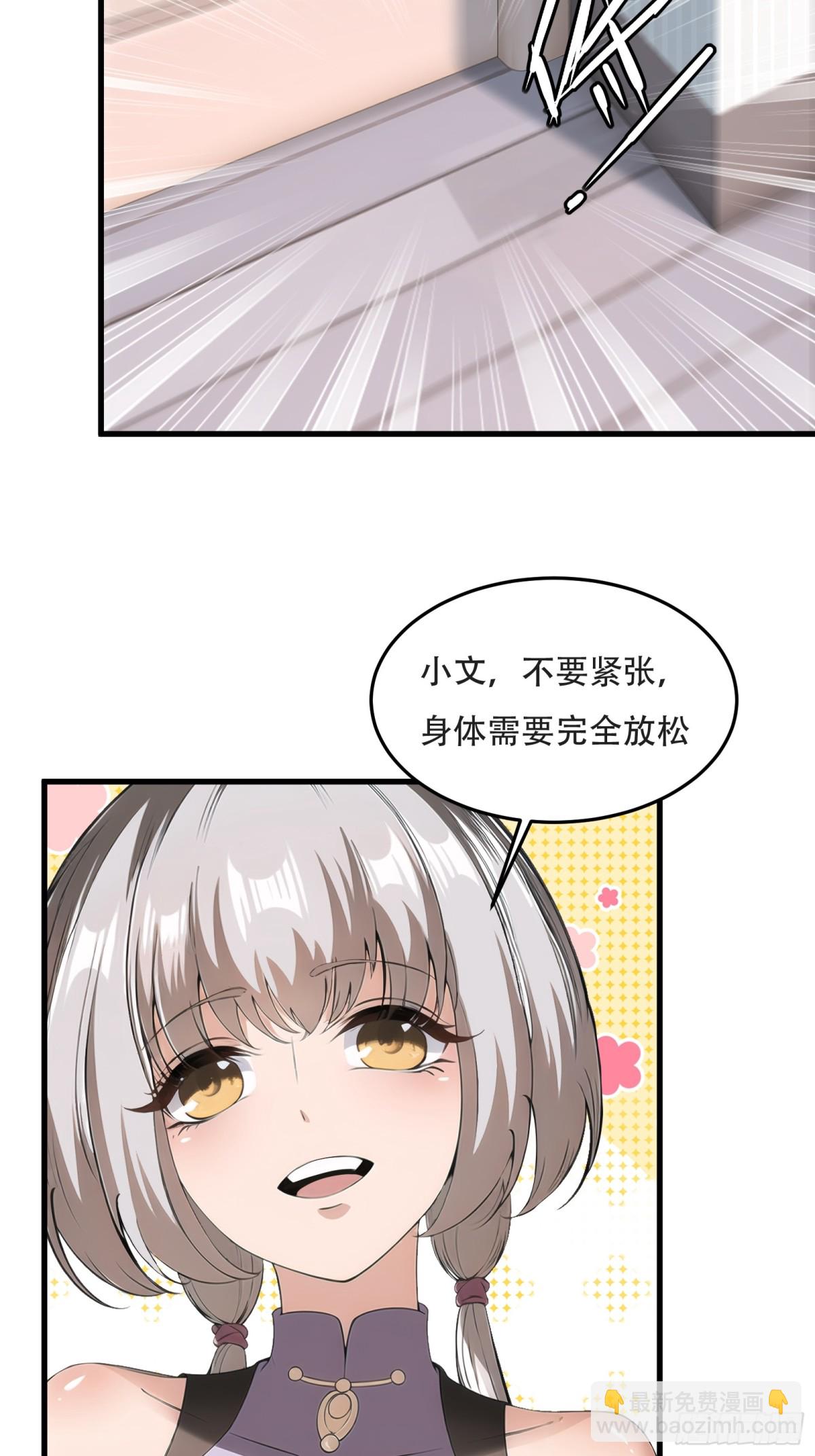 第231话(1/2)-第239话