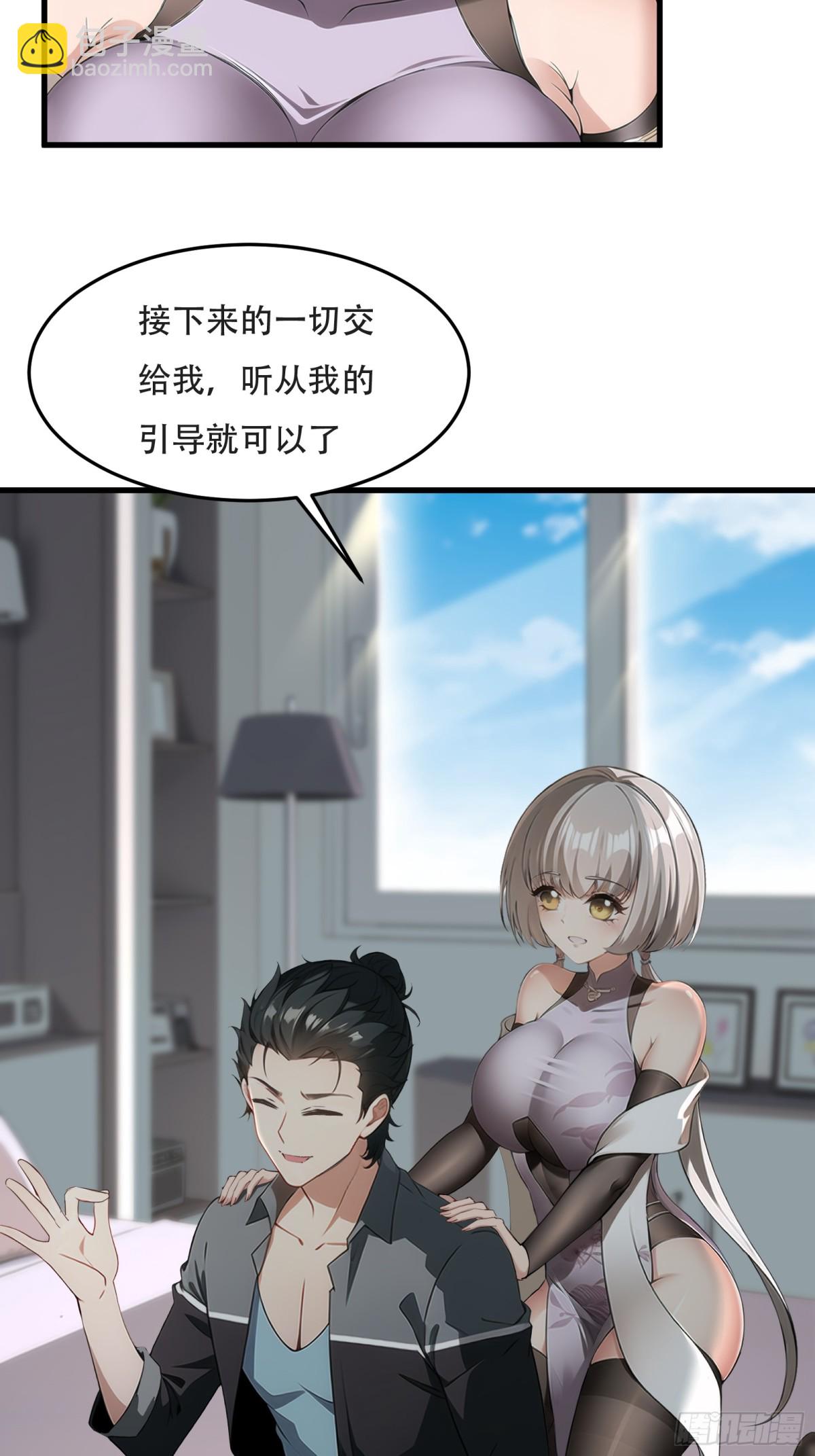 第231话(1/2)-第239话