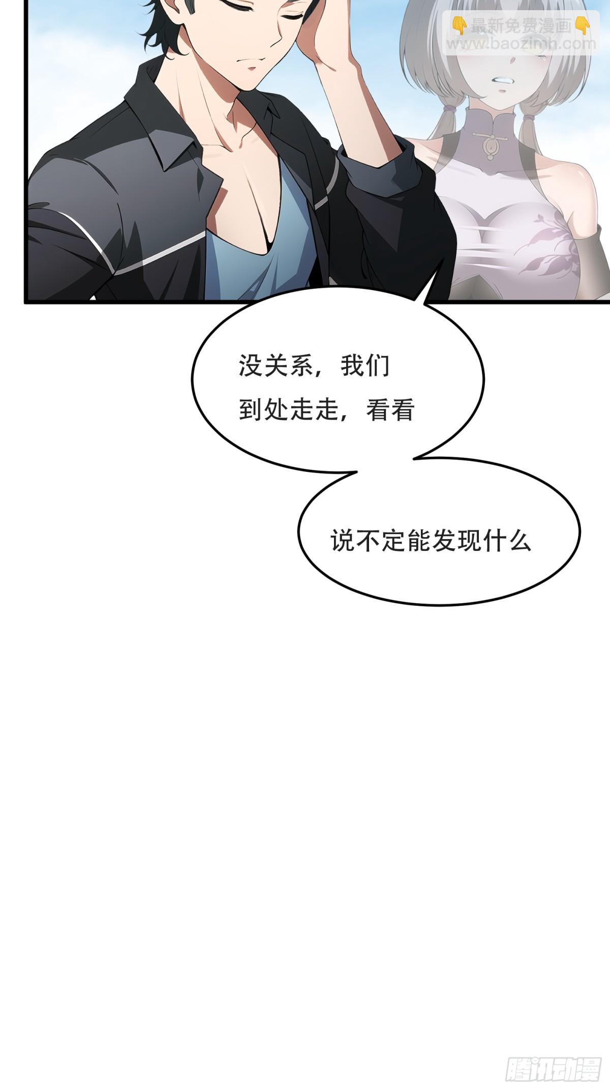第231话(1/2)-第239话
