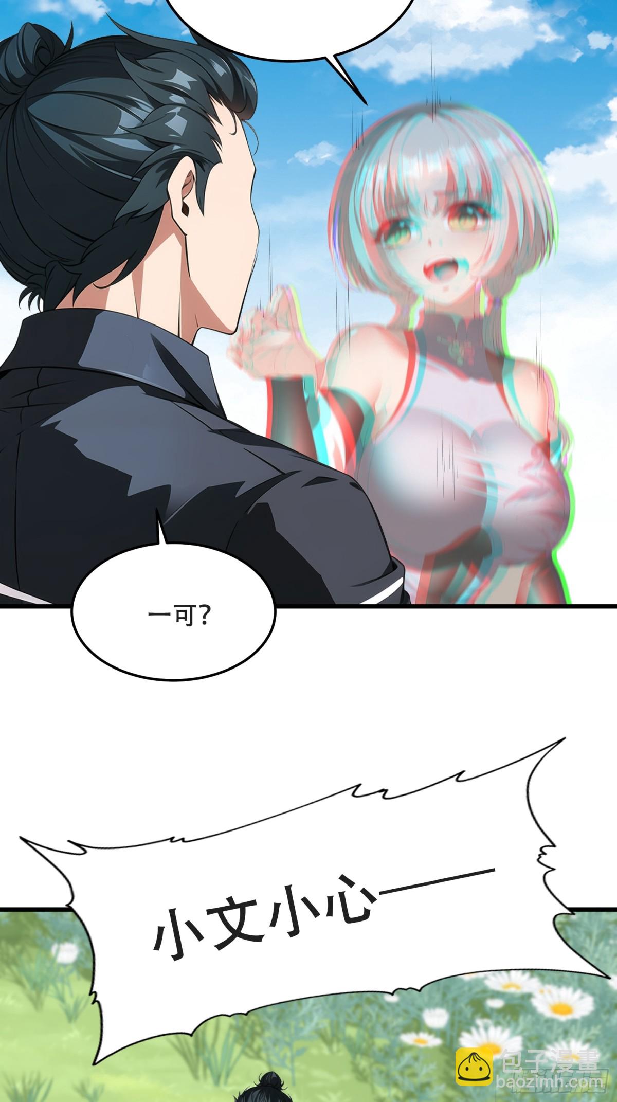 第231话(1/2)-第239话