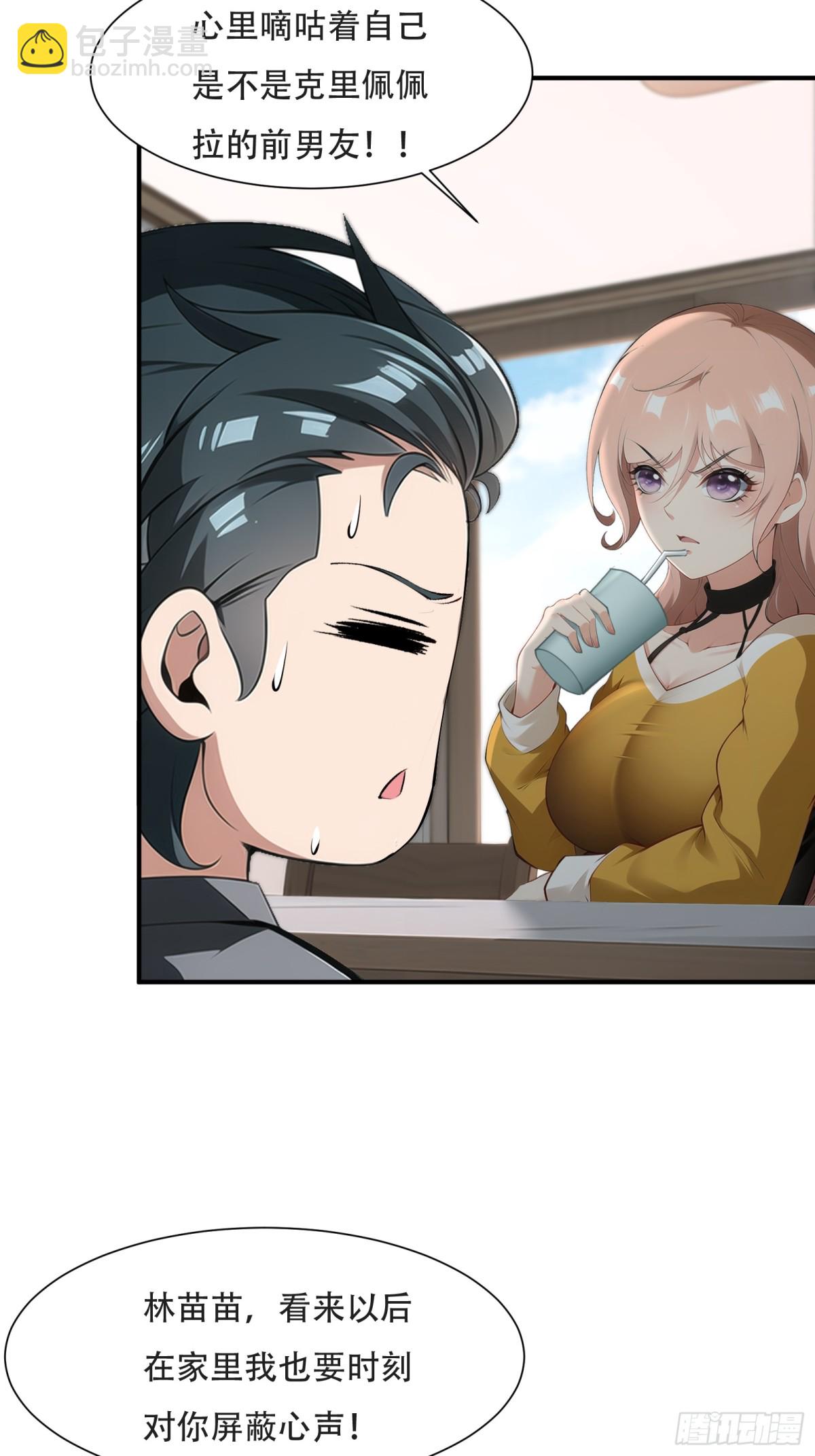 第231话(1/2)-第239话