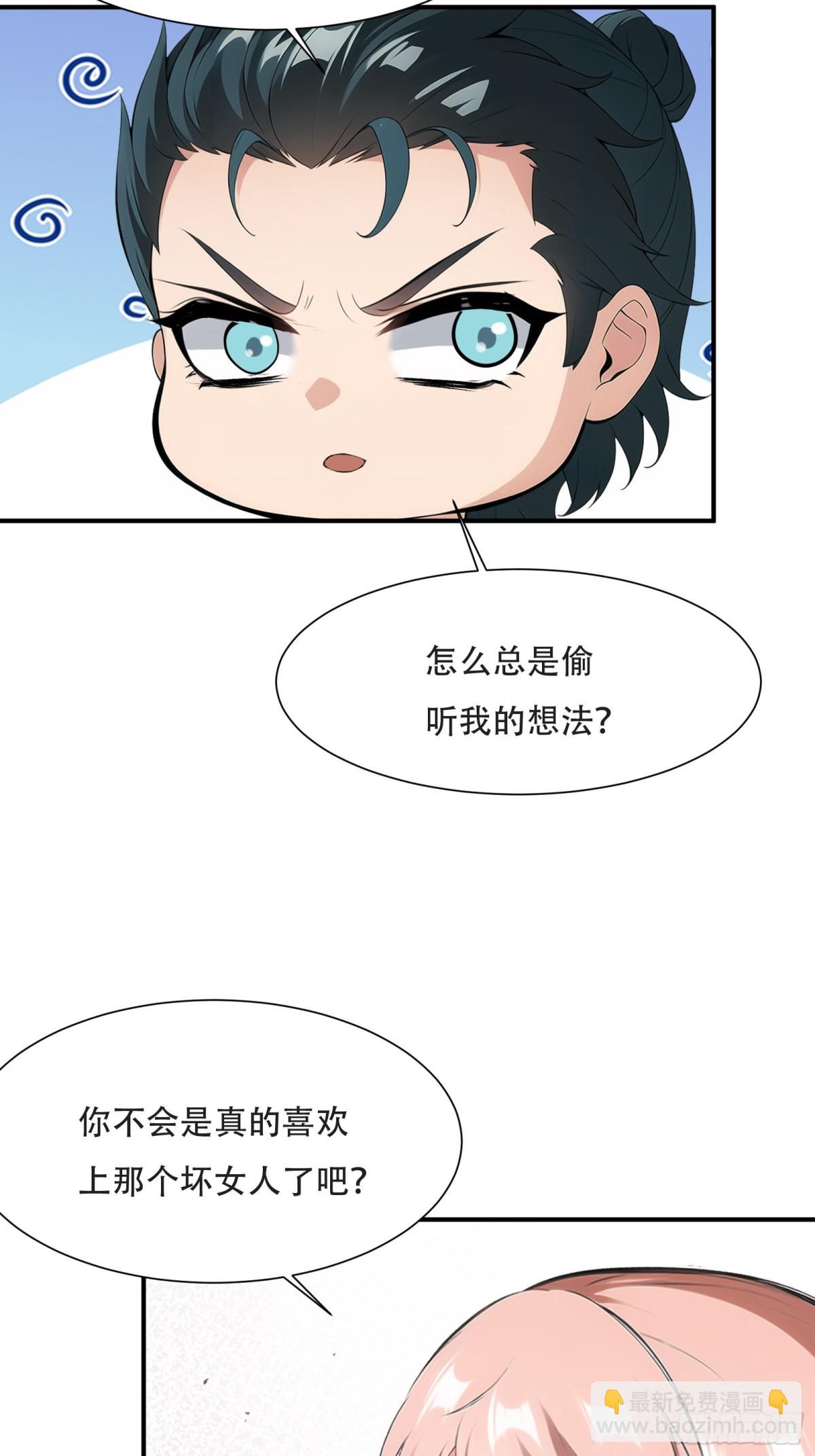 第231话(1/2)-第239话