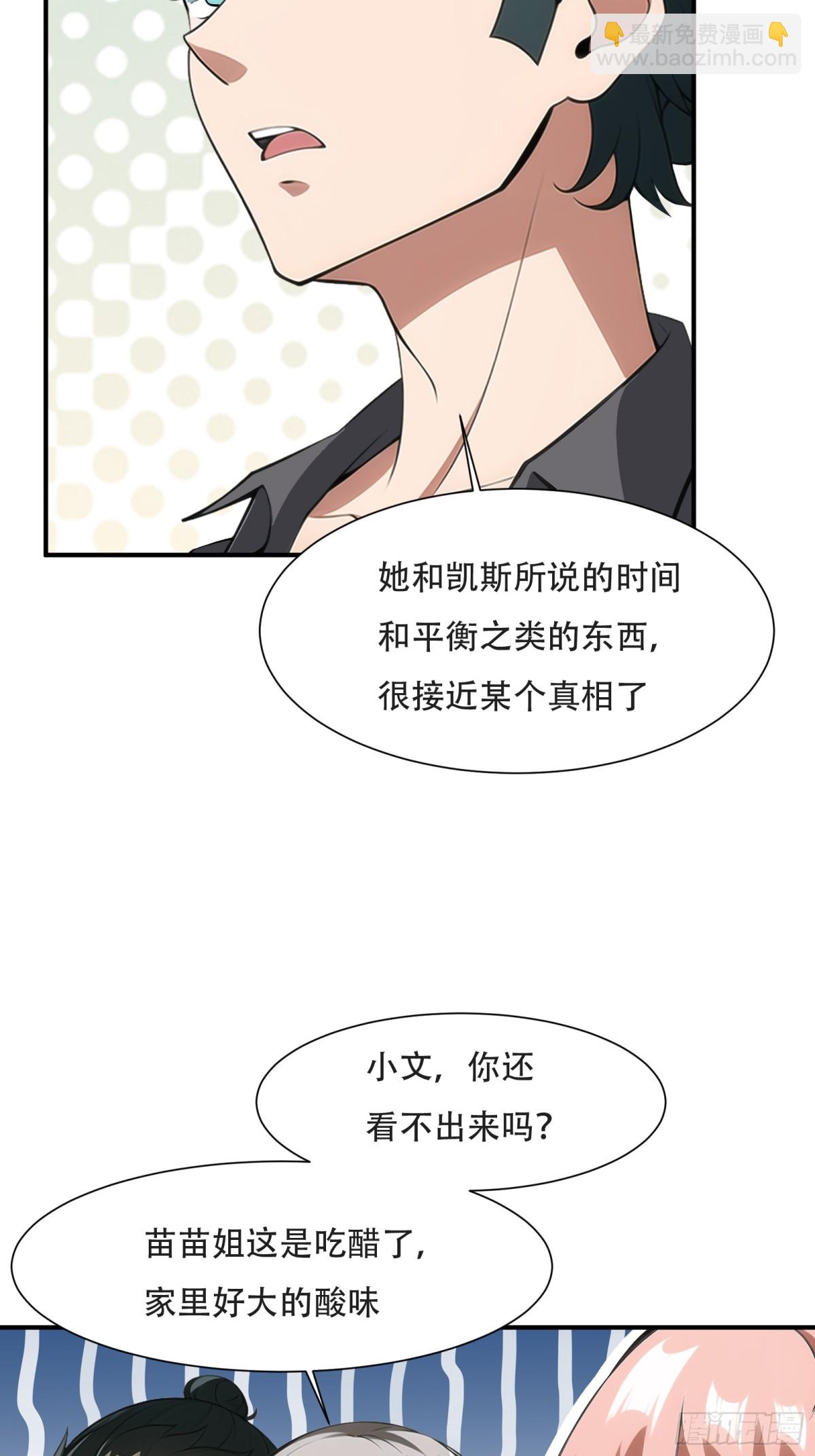 第231话(1/2)-第239话