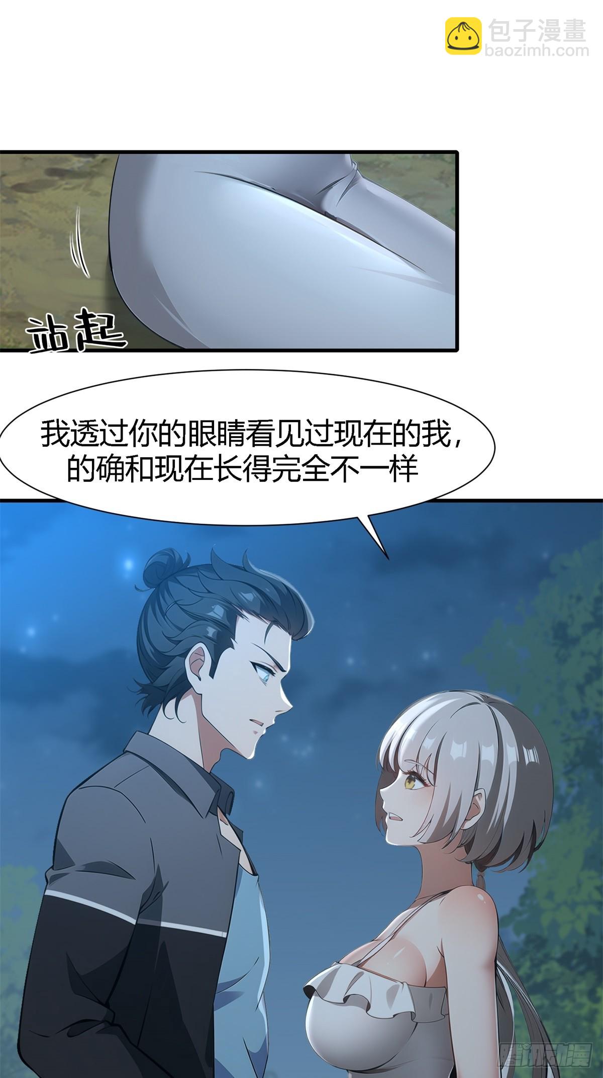 第233话-第241话