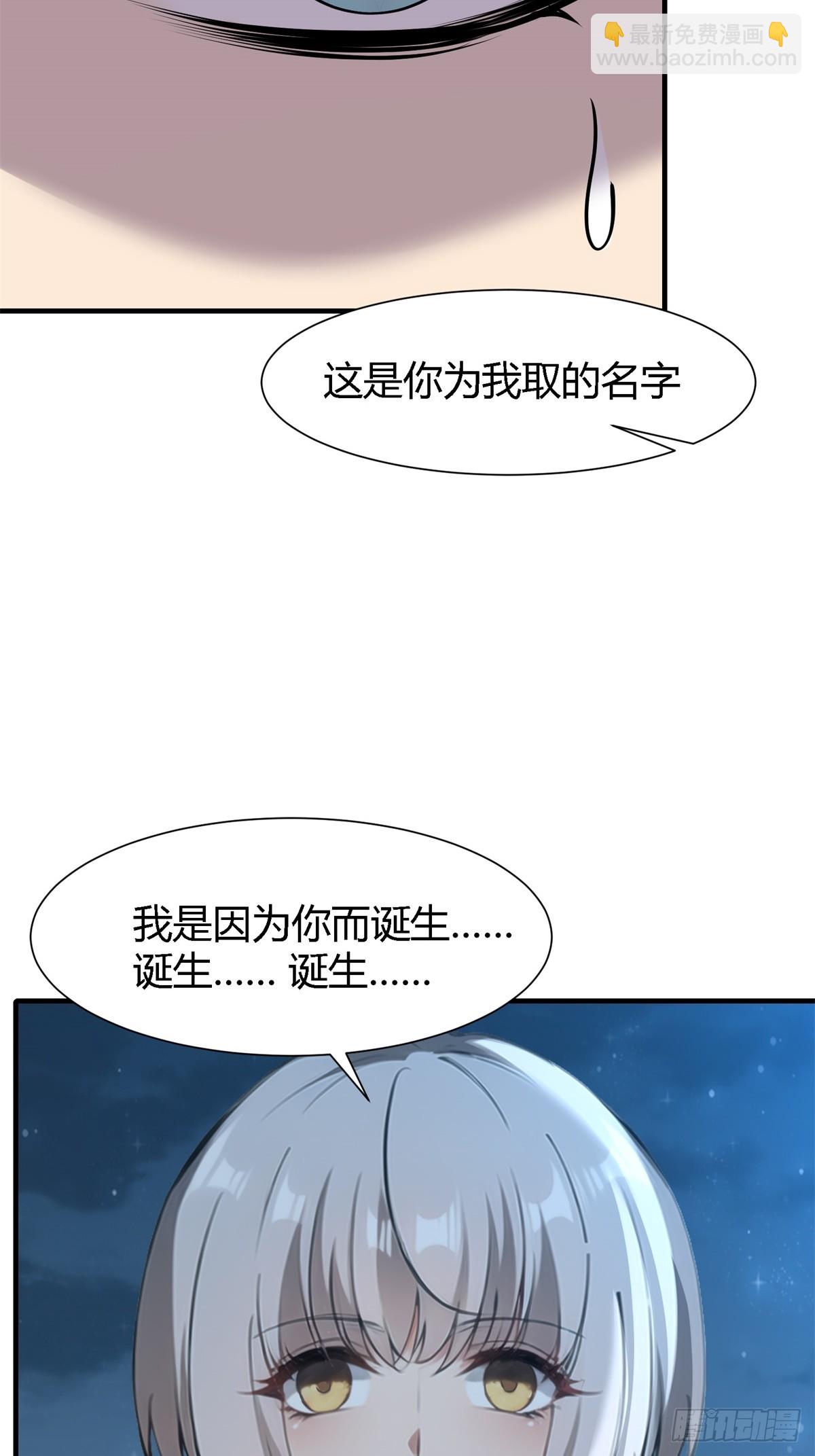 第233话-第241话