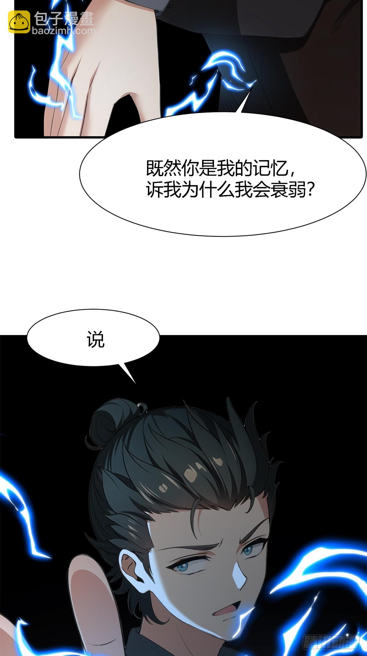 第233话-第241话