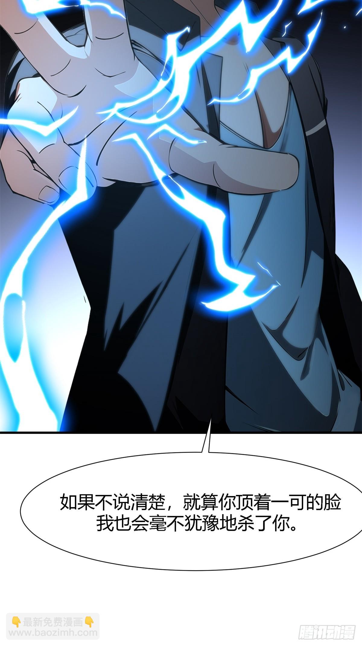 第233话-第241话