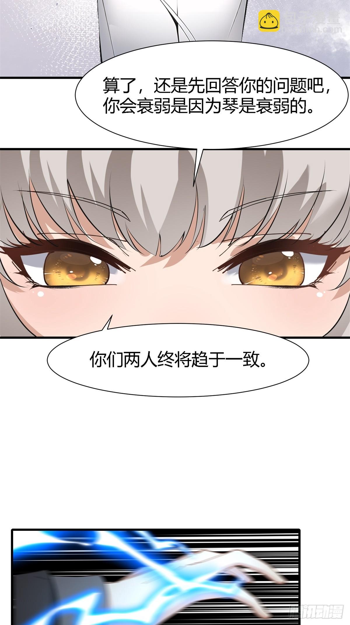 第233话-第241话