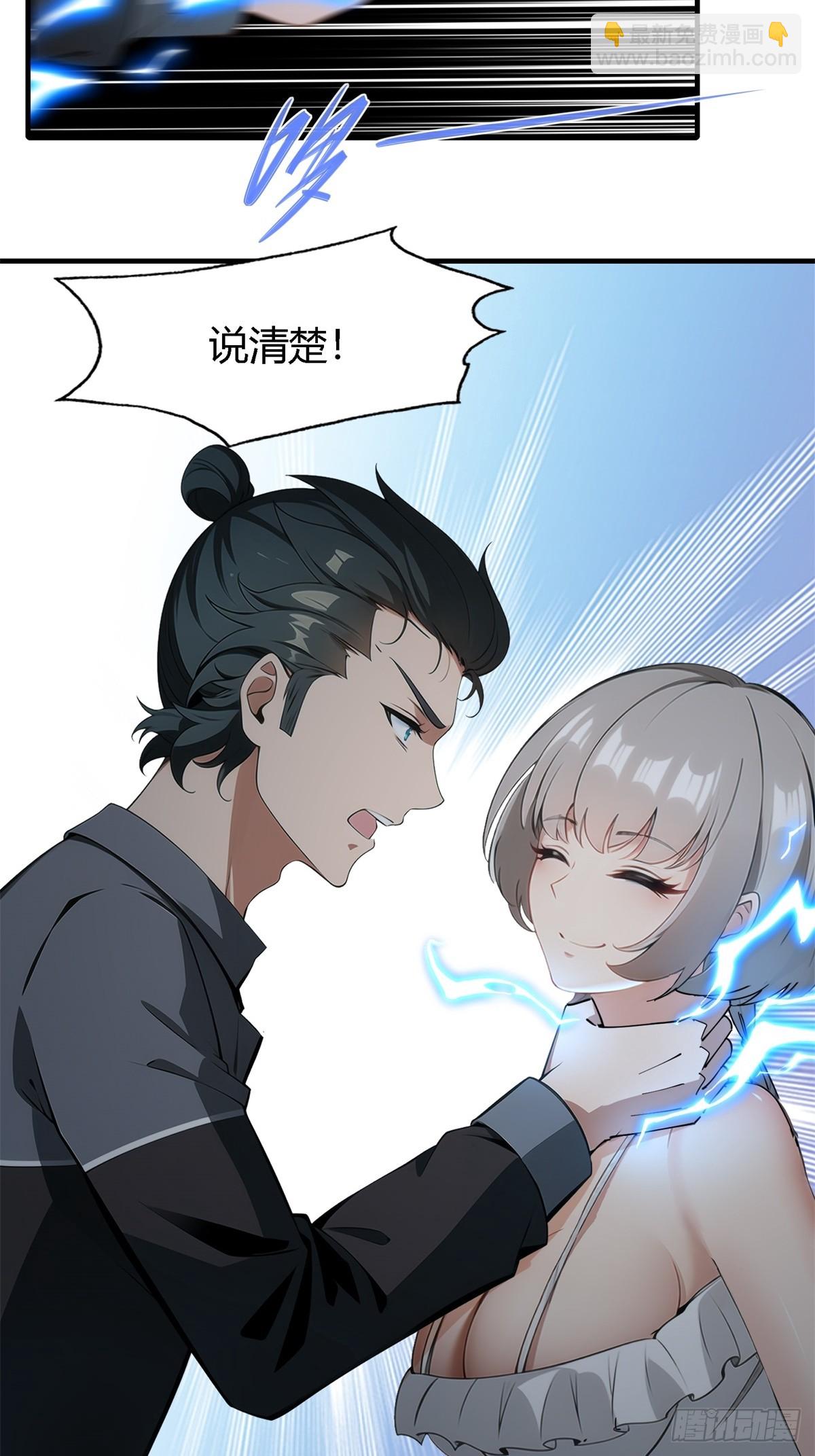 第233话-第241话