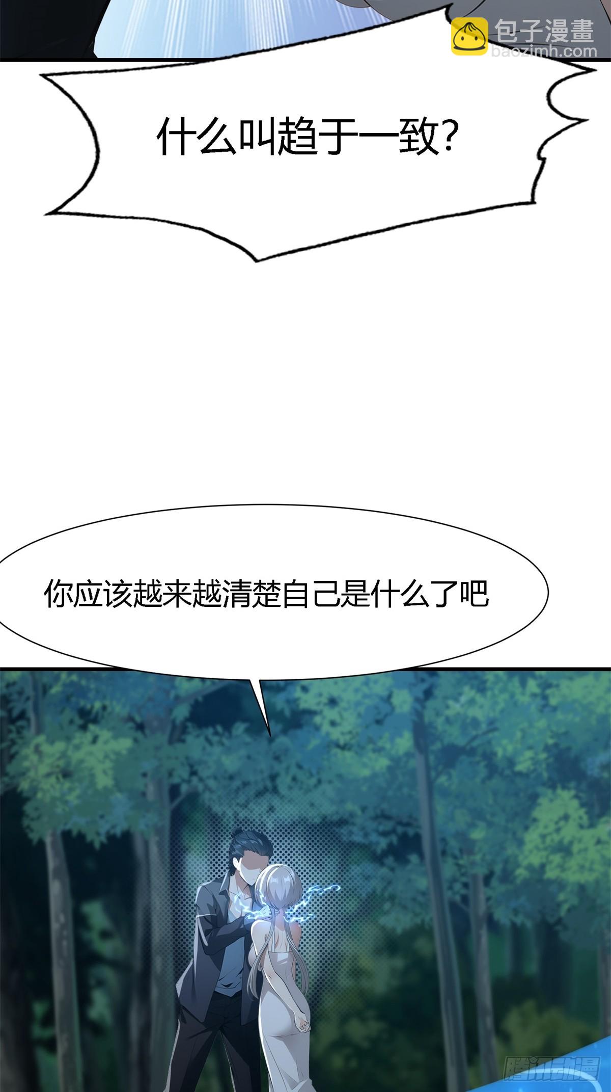 第233话-第241话