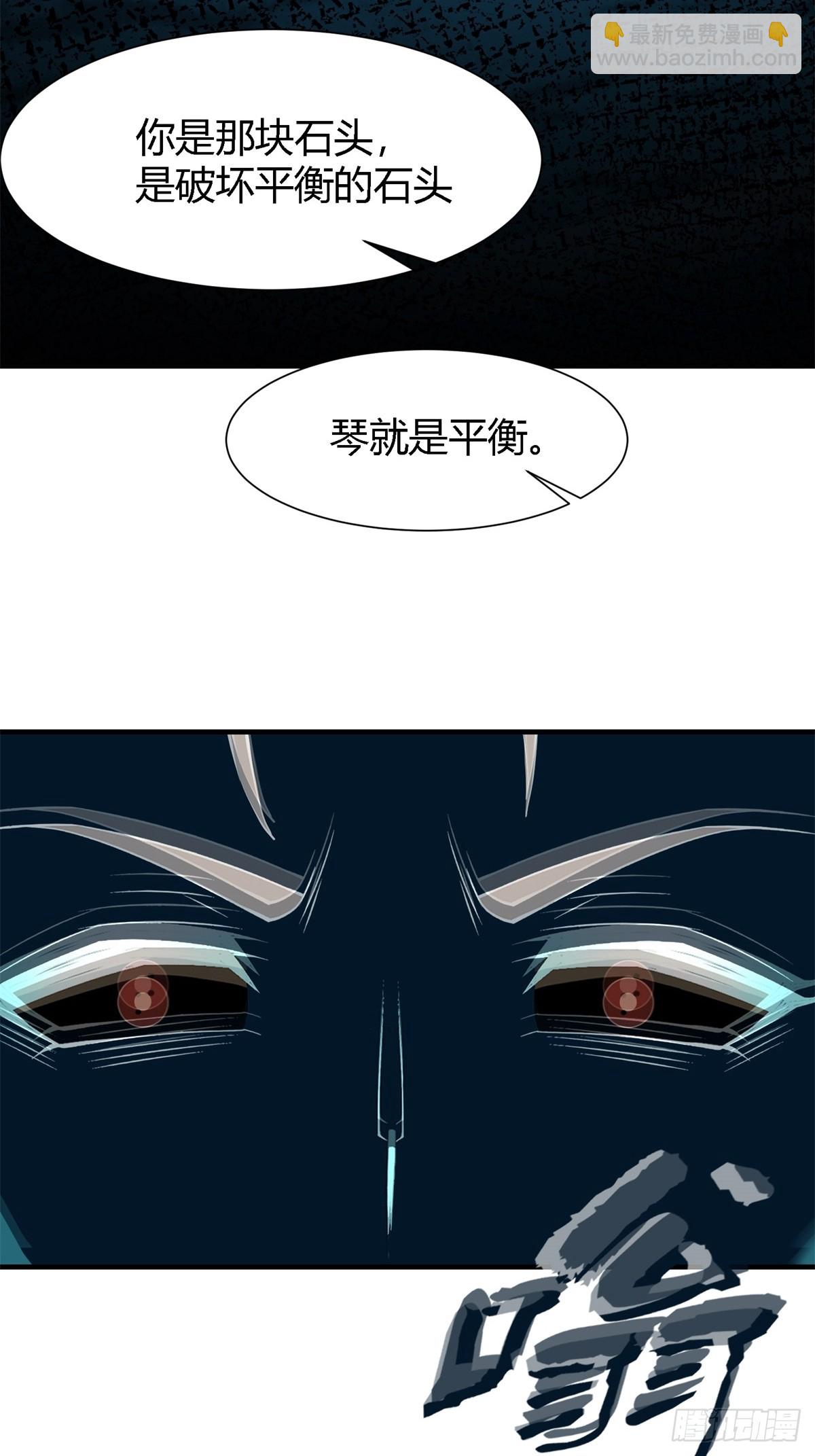 第233话-第241话