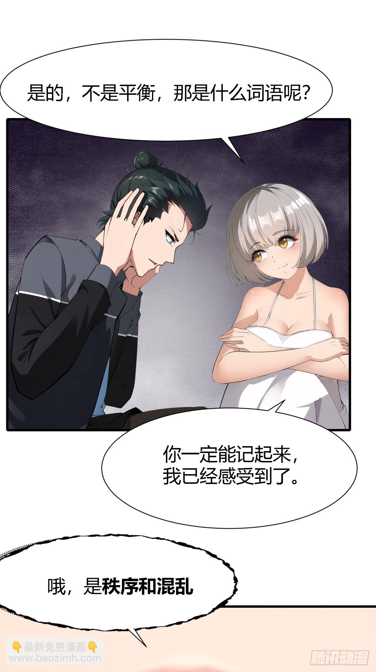 第233话-第241话